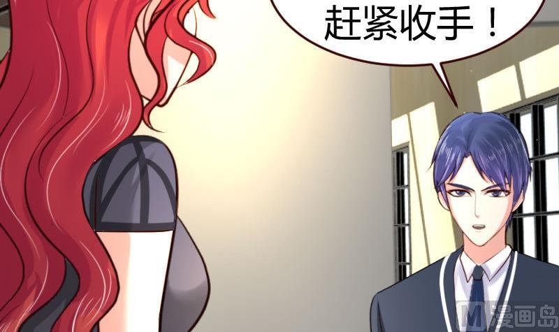 第41话 拯救