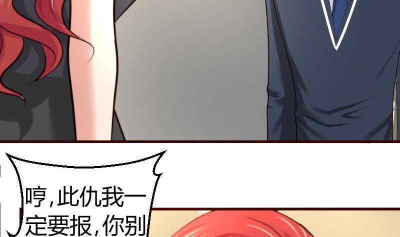 第41话 拯救