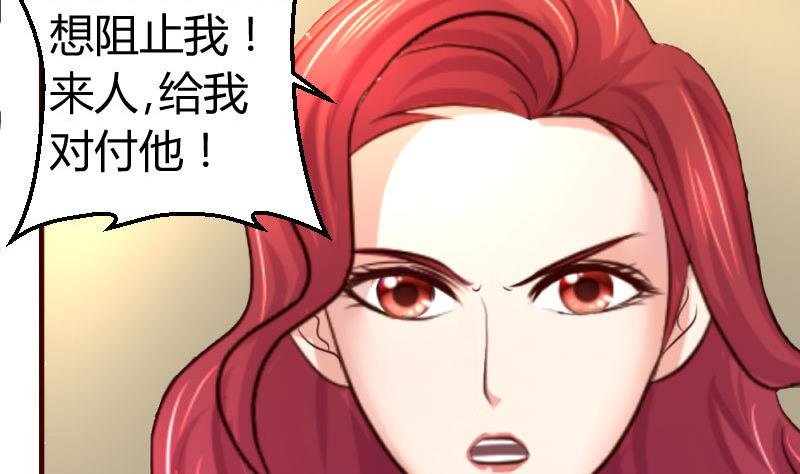 第41话 拯救