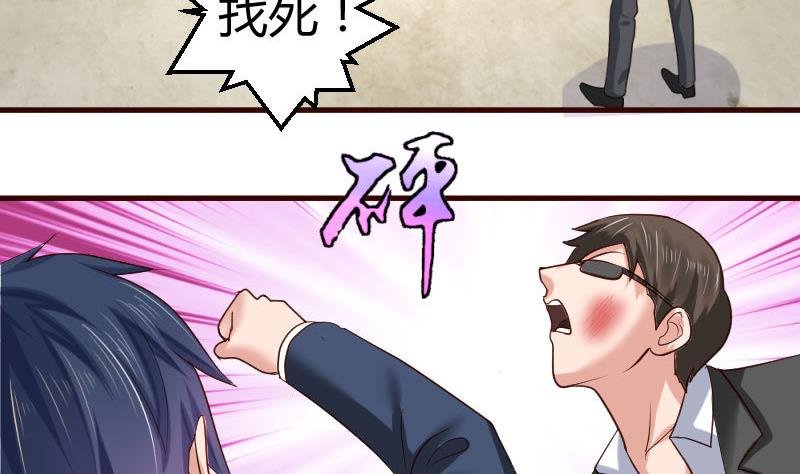 第41话 拯救