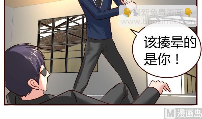 第41话 拯救