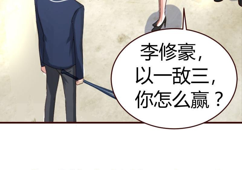 第41话 拯救