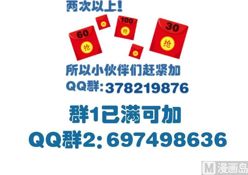 第41话 拯救