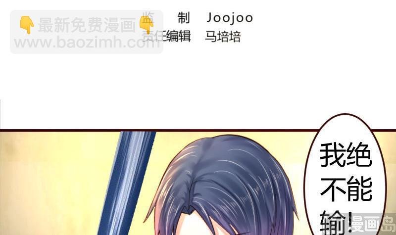 第42话 以寡敌众