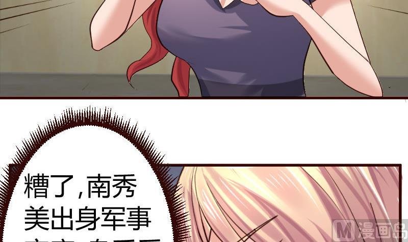 第42话 以寡敌众