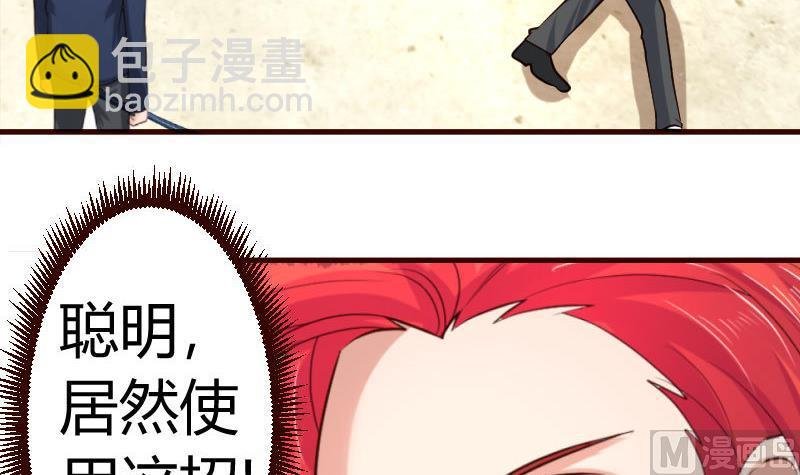 第42话 以寡敌众