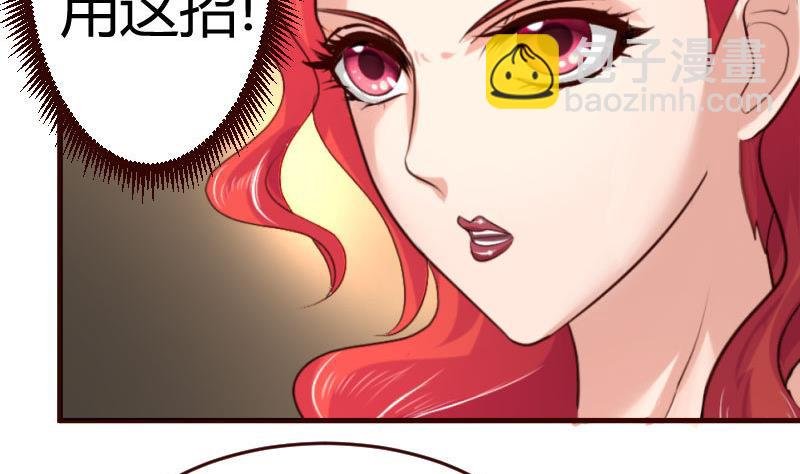 第42话 以寡敌众