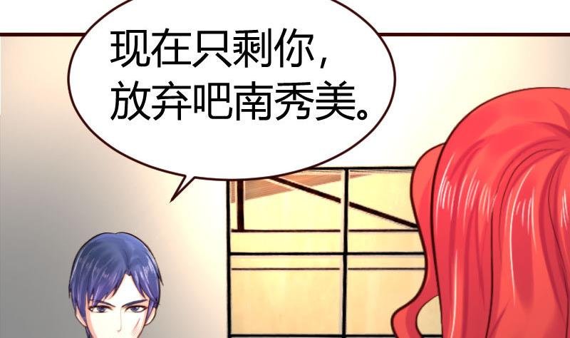 第42话 以寡敌众