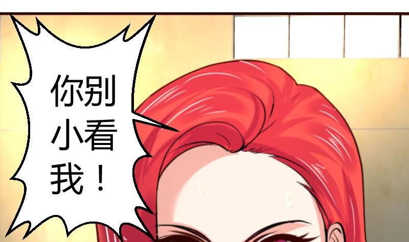 第42话 以寡敌众
