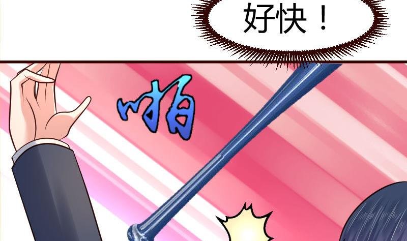 第42话 以寡敌众