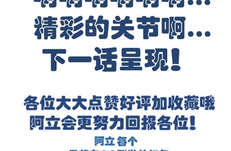 第42话 以寡敌众