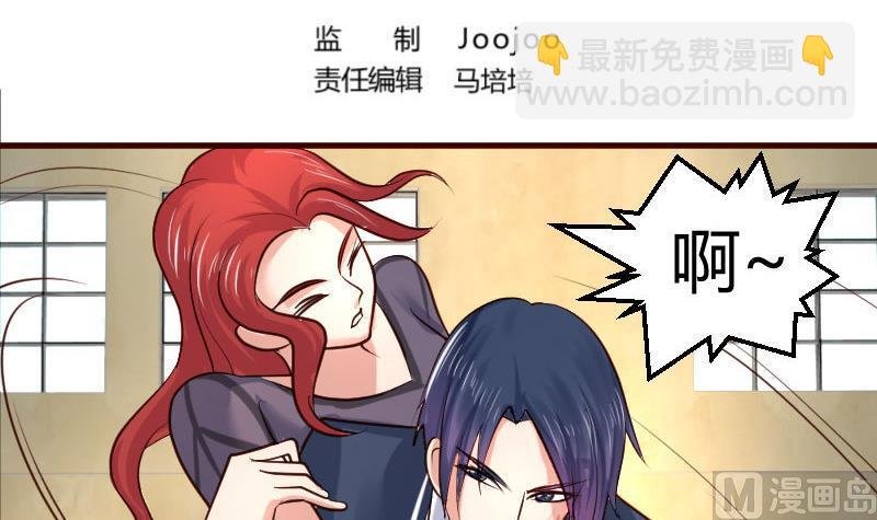 第43话 意外