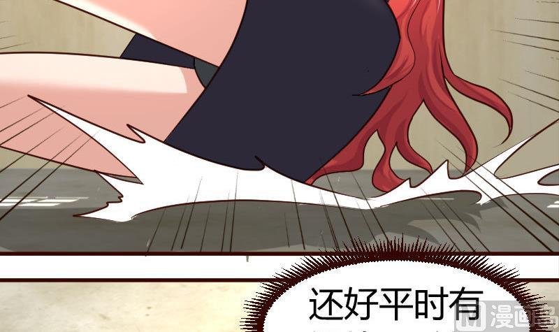 第43话 意外