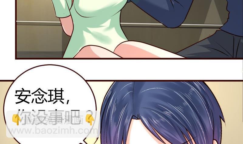 第43话 意外