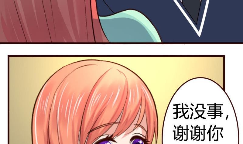 第43话 意外