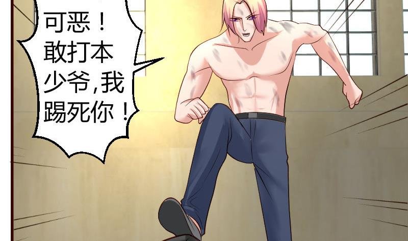 第43话 意外