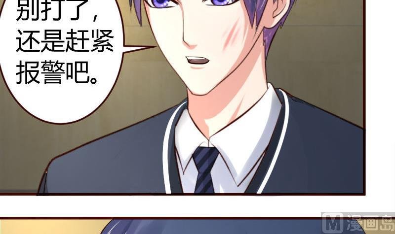 第43话 意外