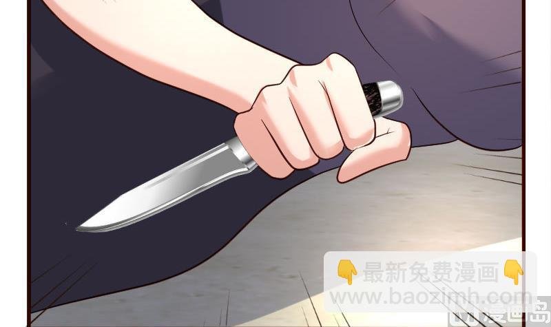 第43话 意外