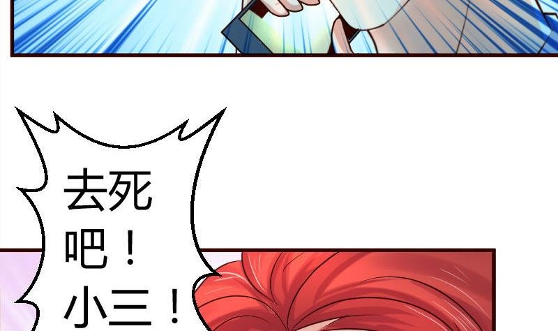 第43话 意外