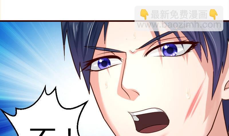 第43话 意外