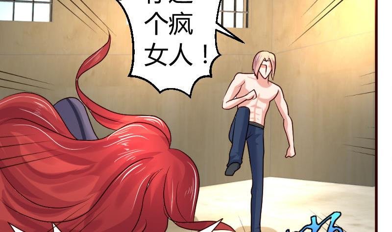 第44话 急救