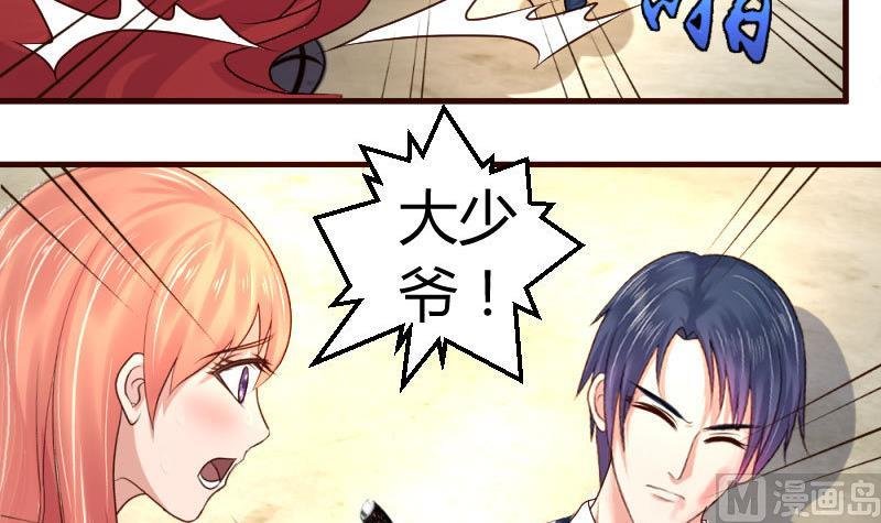 第44话 急救