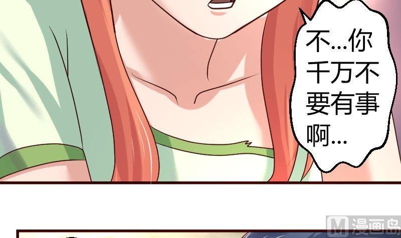 第44话 急救