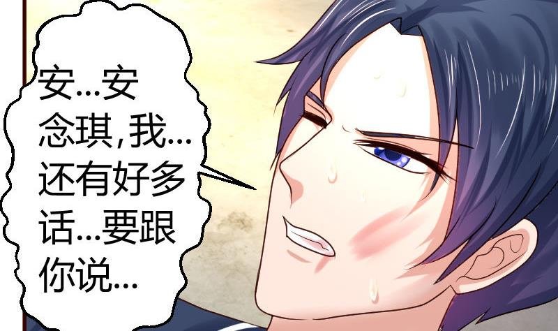 第44话 急救