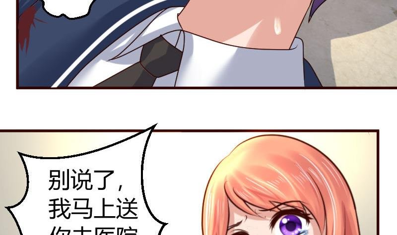 第44话 急救