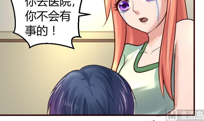 第44话 急救