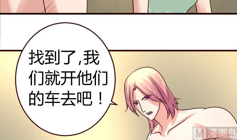 第44话 急救