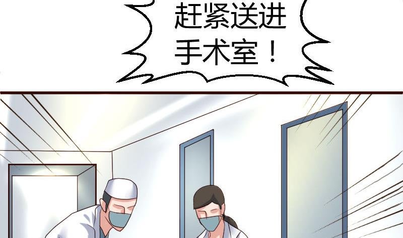 第44话 急救