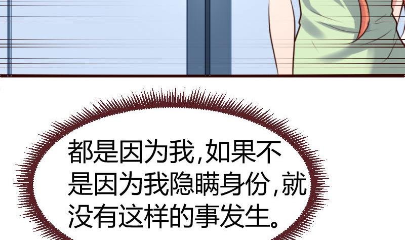 第44话 急救