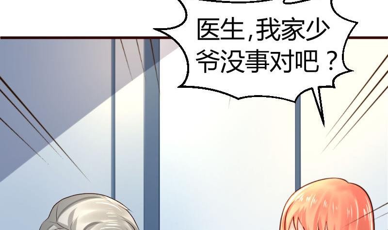 第44话 急救