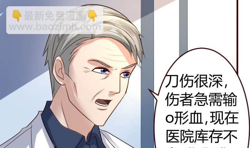 第44话 急救