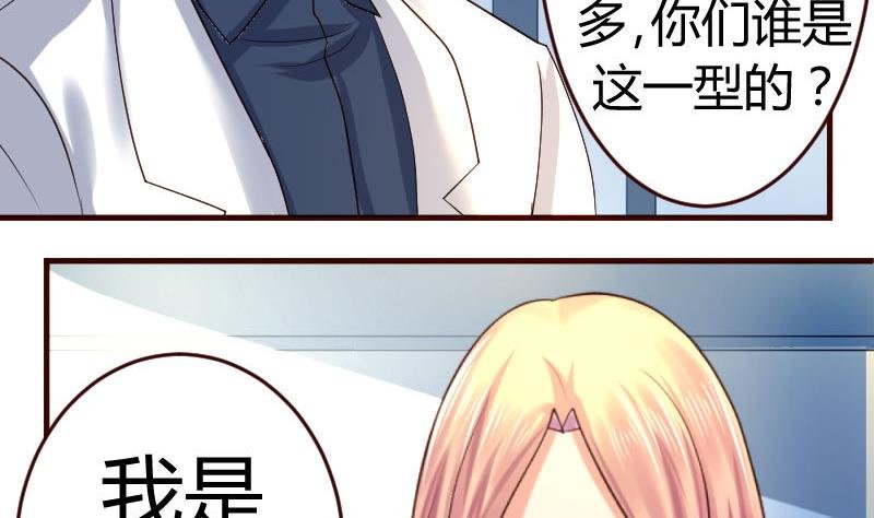 第44话 急救