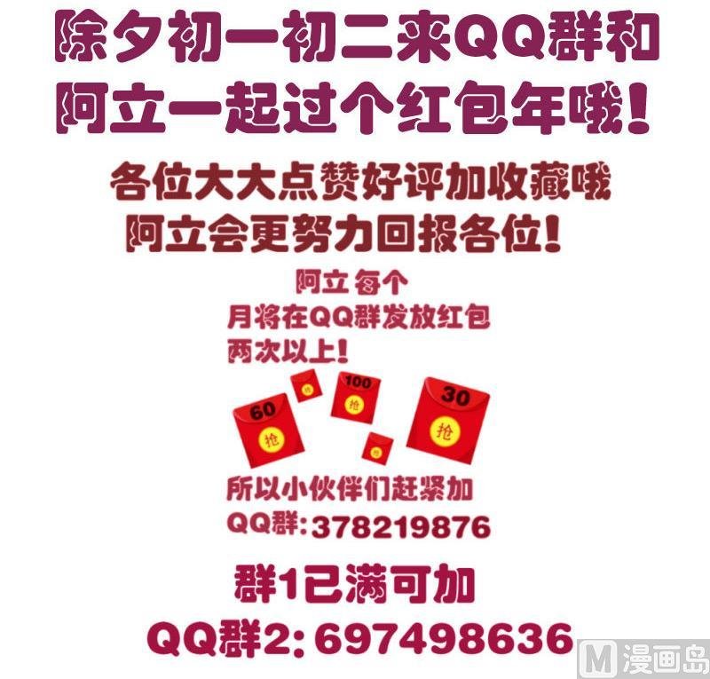 第44话 急救