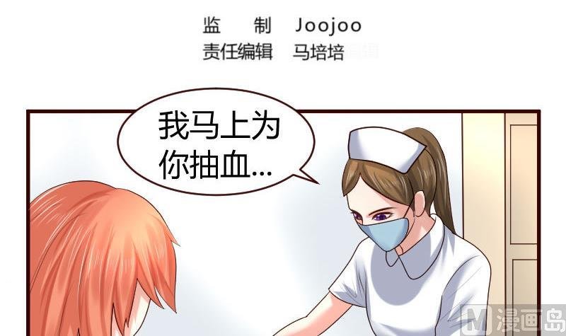 第45话 恢复