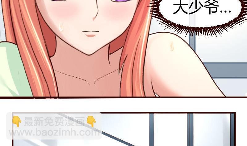第45话 恢复