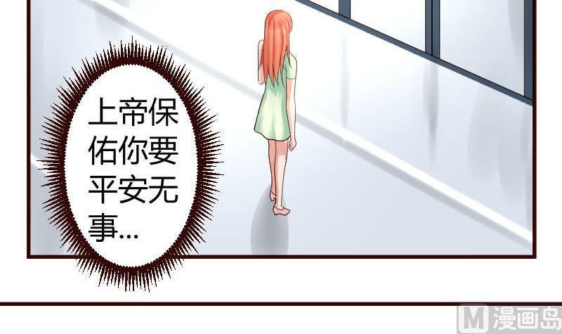 第45话 恢复