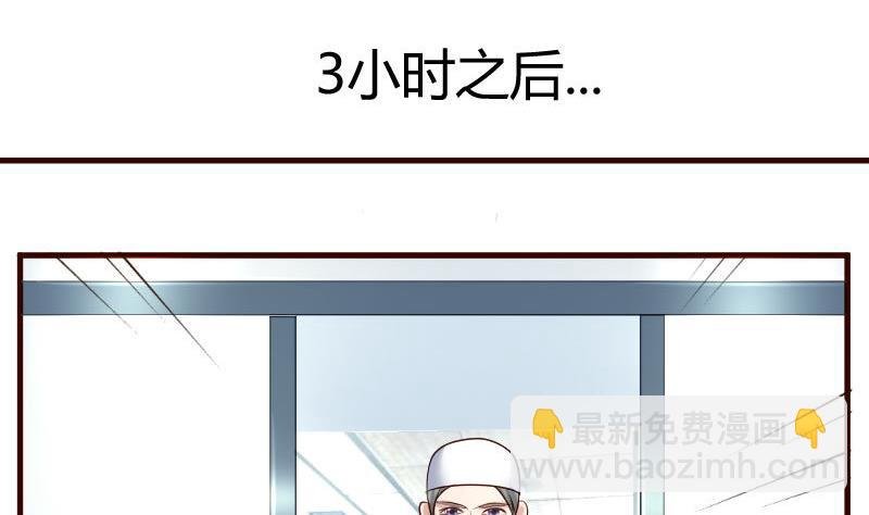 第45话 恢复