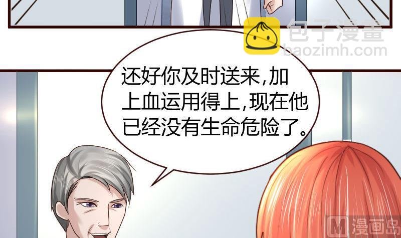 第45话 恢复