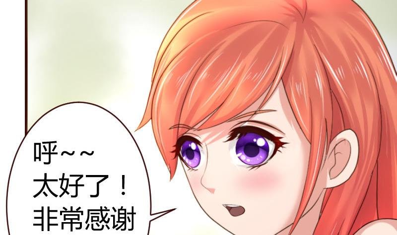 第45话 恢复