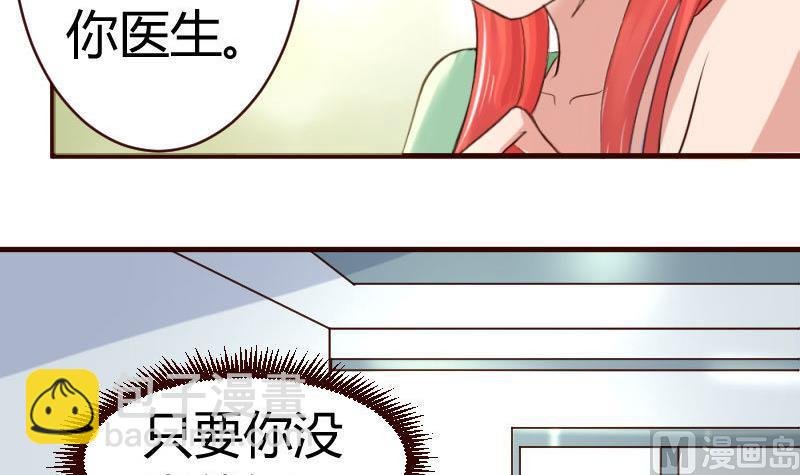 第45话 恢复