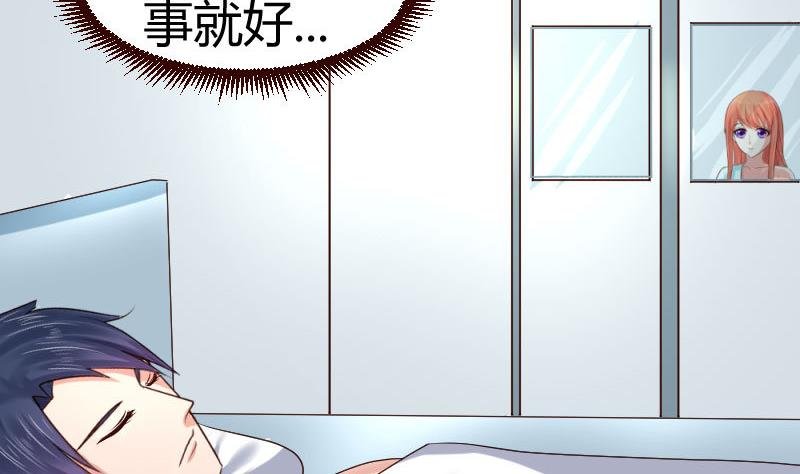 第45话 恢复