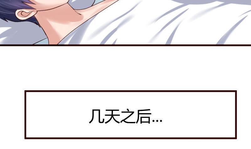 第45话 恢复