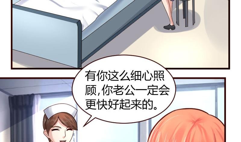 第45话 恢复