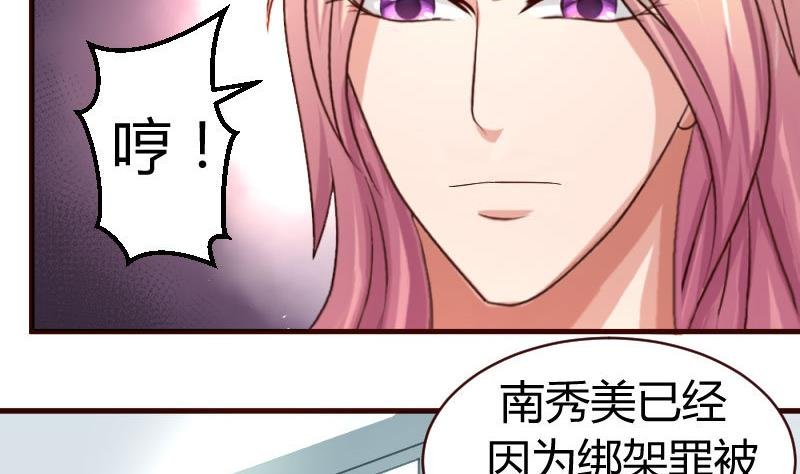 第45话 恢复