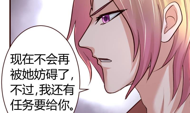 第45话 恢复