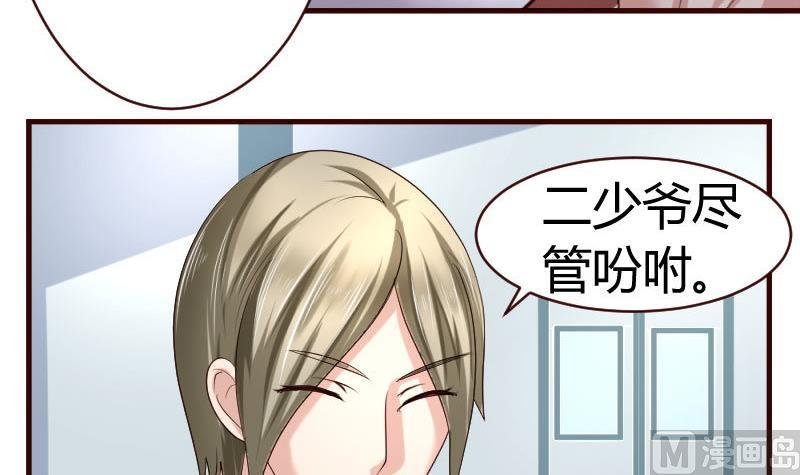 第45话 恢复